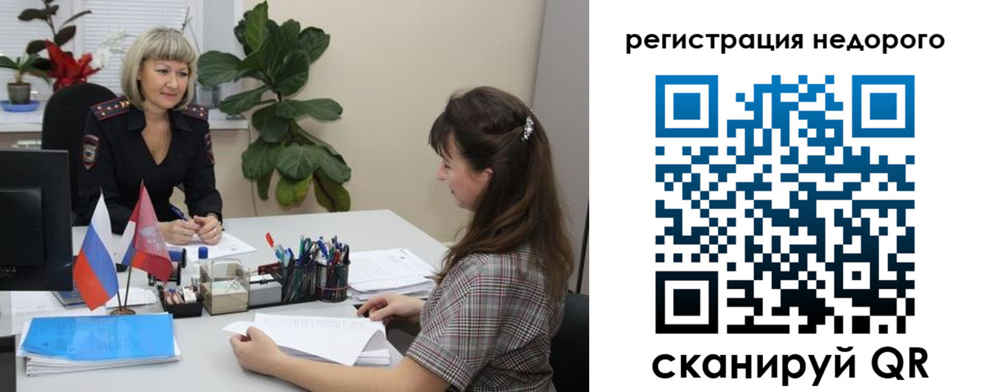 найти адрес прописки в Скопине